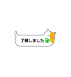 ふきだし型のネコスタンプ 修正版（個別スタンプ：1）