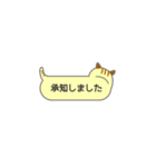 ふきだし型のネコスタンプ 修正版（個別スタンプ：3）