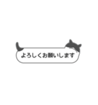 ふきだし型のネコスタンプ 修正版（個別スタンプ：5）