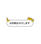 ふきだし型のネコスタンプ 修正版（個別スタンプ：6）