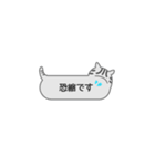 ふきだし型のネコスタンプ 修正版（個別スタンプ：7）