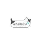 ふきだし型のネコスタンプ 修正版（個別スタンプ：8）
