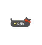 ふきだし型のネコスタンプ 修正版（個別スタンプ：9）