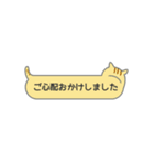 ふきだし型のネコスタンプ 修正版（個別スタンプ：11）