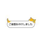 ふきだし型のネコスタンプ 修正版（個別スタンプ：13）