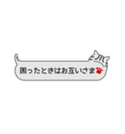 ふきだし型のネコスタンプ 修正版（個別スタンプ：15）