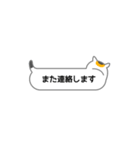 ふきだし型のネコスタンプ 修正版（個別スタンプ：17）