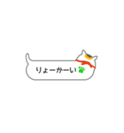ふきだし型のネコスタンプ 修正版（個別スタンプ：20）