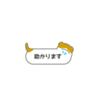 ふきだし型のネコスタンプ 修正版（個別スタンプ：22）