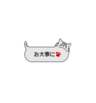 ふきだし型のネコスタンプ 修正版（個別スタンプ：23）