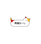 ふきだし型のネコスタンプ 修正版（個別スタンプ：24）