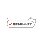 ふきだし型のネコスタンプ 修正版（個別スタンプ：28）