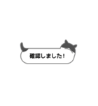 ふきだし型のネコスタンプ 修正版（個別スタンプ：29）