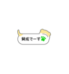 ふきだし型のネコスタンプ 修正版（個別スタンプ：30）