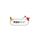 ふきだし型のネコスタンプ 修正版（個別スタンプ：32）