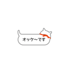 ふきだし型のネコスタンプ 修正版（個別スタンプ：33）
