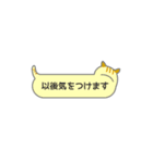 ふきだし型のネコスタンプ 修正版（個別スタンプ：35）