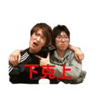 GG会デラックス（個別スタンプ：3）