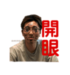 GG会デラックス（個別スタンプ：12）