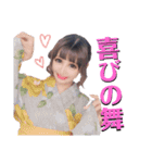 なんでもいいよ！！！！！（個別スタンプ：1）