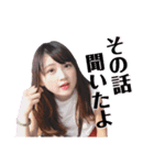 なんでもいいよ！！！！！（個別スタンプ：3）