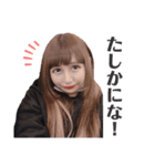 なんでもいいよ！！！！！（個別スタンプ：9）