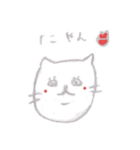 あごにゃん手書き風スタンプ（個別スタンプ：2）