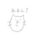 あごにゃん手書き風スタンプ（個別スタンプ：9）