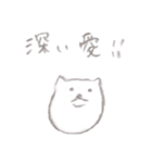 あごにゃん手書き風スタンプ（個別スタンプ：12）