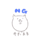 あごにゃん手書き風スタンプ（個別スタンプ：13）
