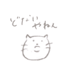 あごにゃん手書き風スタンプ（個別スタンプ：15）