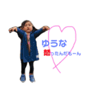 ゆなあゆ（個別スタンプ：4）