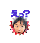 ゆなあゆ（個別スタンプ：6）
