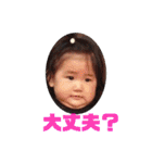 ゆなあゆ（個別スタンプ：27）