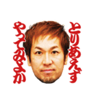 JAPAHARINET 20th anniversary（個別スタンプ：2）