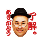 JAPAHARINET 20th anniversary（個別スタンプ：3）