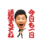 JAPAHARINET 20th anniversary（個別スタンプ：5）