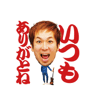 JAPAHARINET 20th anniversary（個別スタンプ：6）