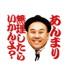 JAPAHARINET 20th anniversary（個別スタンプ：7）