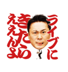 JAPAHARINET 20th anniversary（個別スタンプ：8）