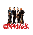 JAPAHARINET 20th anniversary（個別スタンプ：14）