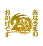 JAPAHARINET 20th anniversary（個別スタンプ：16）
