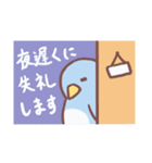 ましろの日常1（個別スタンプ：4）