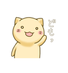 ほんわかネコ〜あいさつ2〜（個別スタンプ：1）