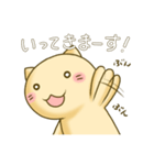 ほんわかネコ〜あいさつ2〜（個別スタンプ：3）