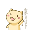 ほんわかネコ〜あいさつ2〜（個別スタンプ：5）