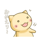 ほんわかネコ〜あいさつ2〜（個別スタンプ：7）