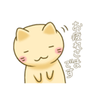 ほんわかネコ〜あいさつ2〜（個別スタンプ：12）