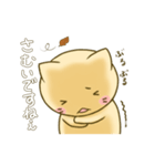 ほんわかネコ〜あいさつ2〜（個別スタンプ：16）