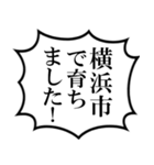 横浜市民の声（個別スタンプ：15）